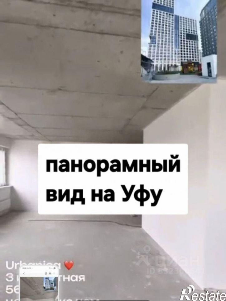 3-комн квартира ул Минигали Губайдуллина, 20,  д. 20