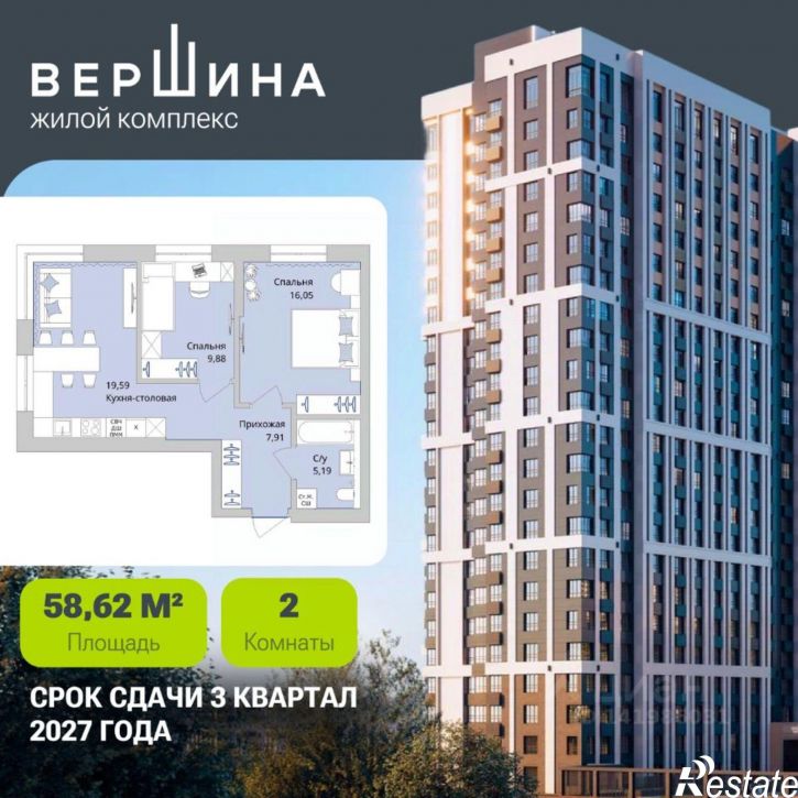 2-комн квартира в новом доме ул Зеленогорская, 2/1,  д. 2/1