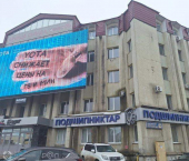 офис 36.7 кв м, этаж 3/5 Индустриальное шоссе улица, д.26