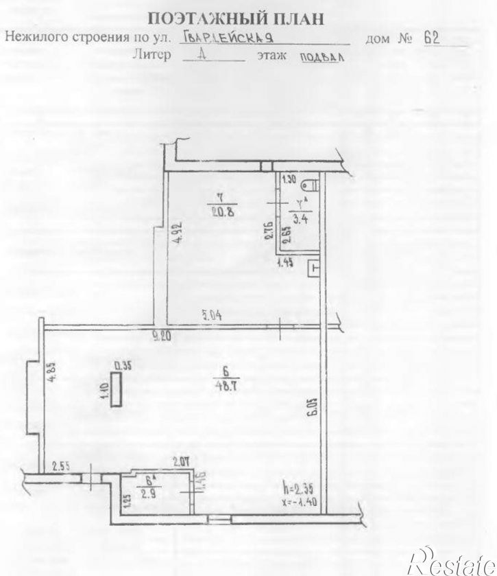 Офис Гвардейская улица, д.62