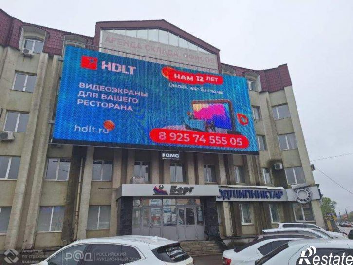 Офис Индустриальное шоссе улица, д.26