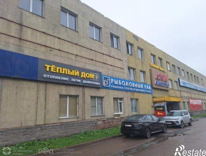 Офис Индустриальное шоссе улица, д.26