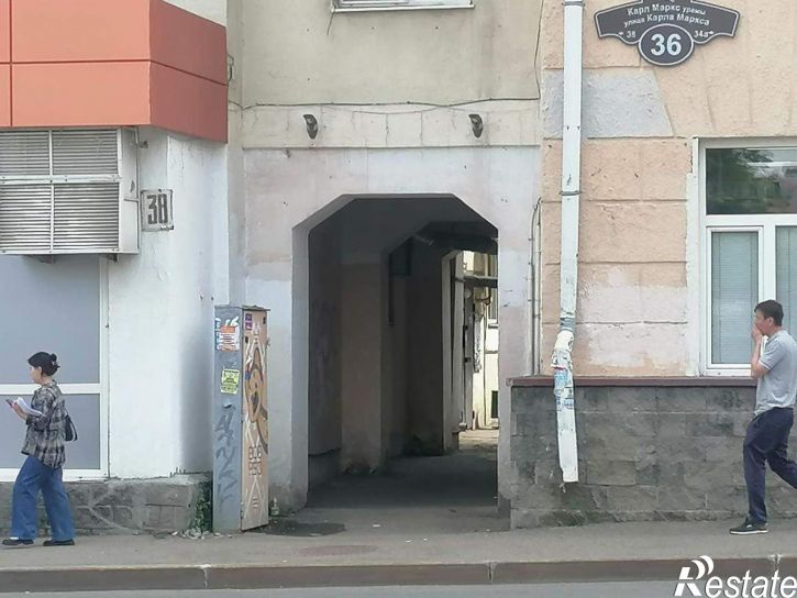 Офис Карла Маркса улица, д.36