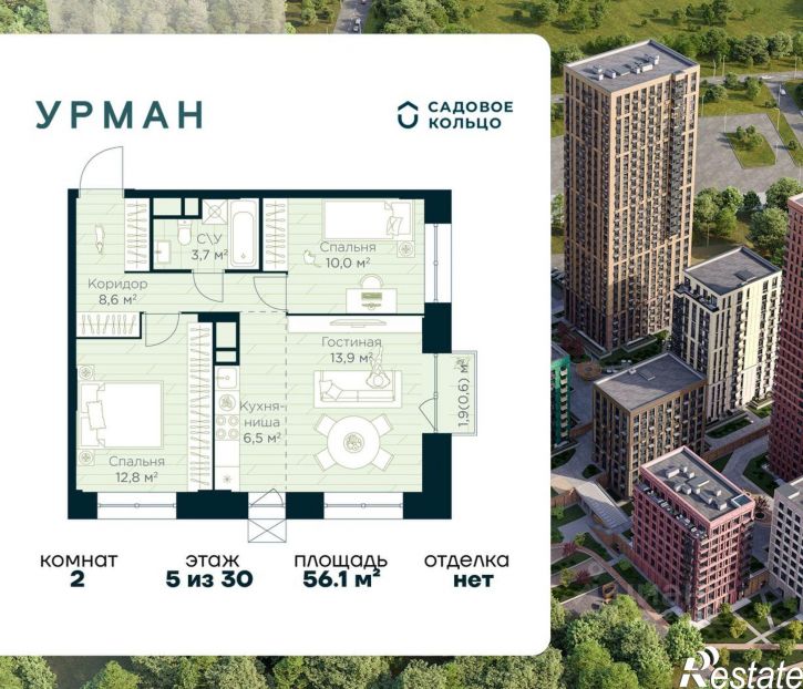 2-комн квартира в новом доме