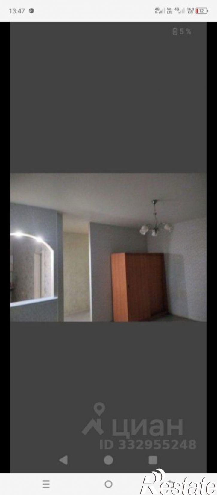 2-комн квартира ул Ухтомского, 13,  д. 13