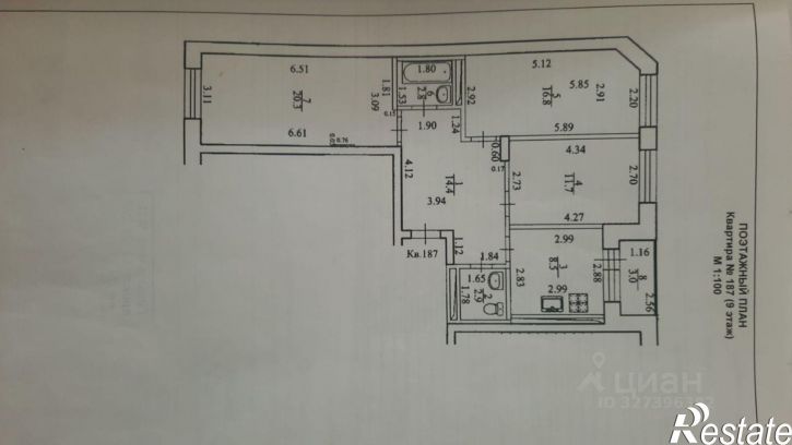 3-комн квартира ул Генерала Кусимова, 15/1,  д. 15/1