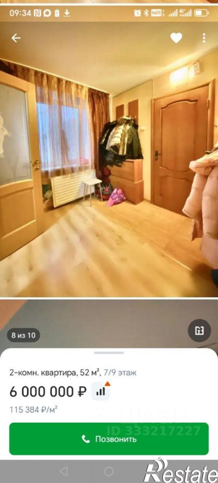 2-комн квартира ул Степана Кувыкина, 33,  д. 33