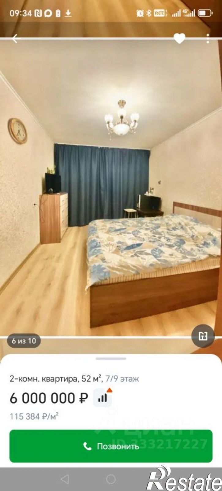 2-комн квартира ул Степана Кувыкина, 33,  д. 33