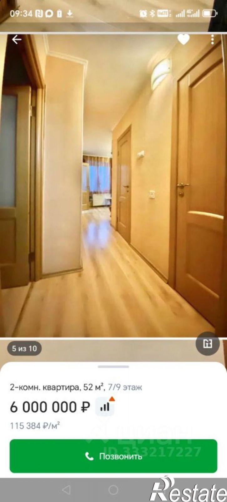 2-комн квартира ул Степана Кувыкина, 33,  д. 33