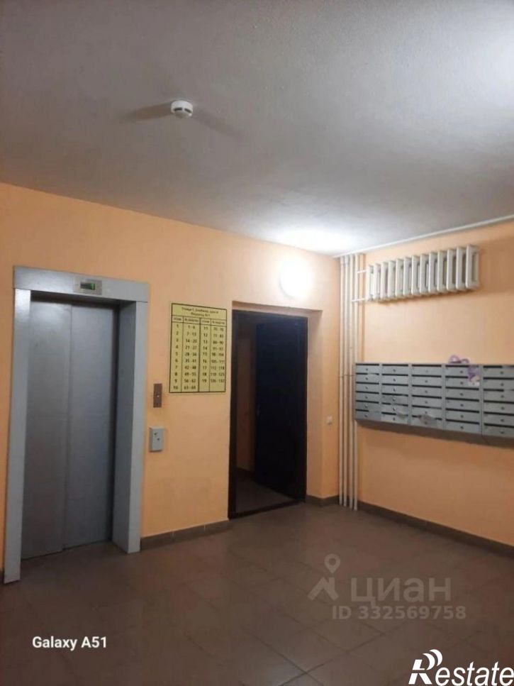 1-комн квартира ул Степана Злобина, 2,  д. 2