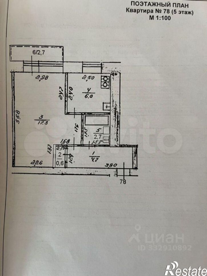 1-комн квартира ул Пархоменко, 106/1,  д. 106/1