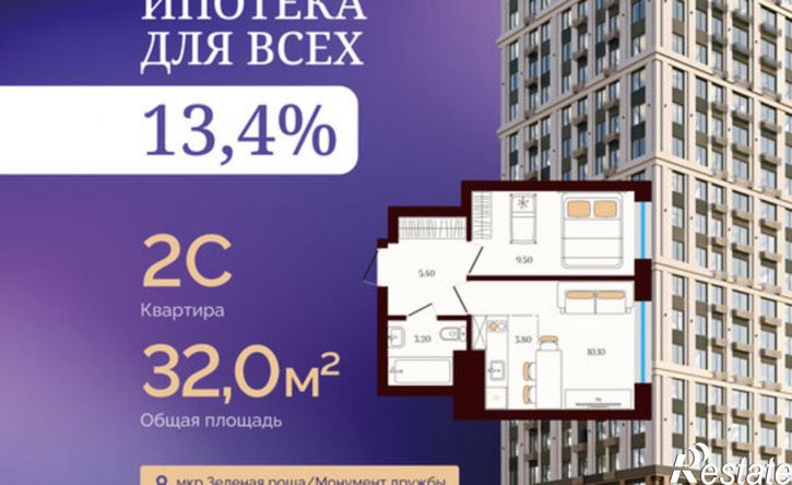 2-комн квартира в новом доме ул Сун-Ят-Сена, 22 1,  д. 22 1,  к. 1