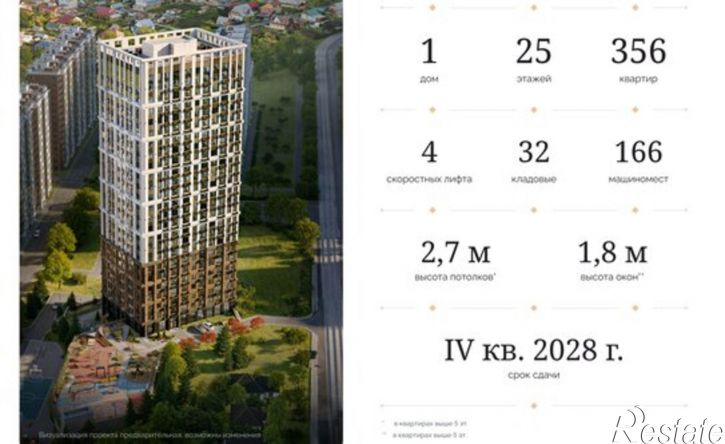 2-комн квартира в новом доме ул Сун-Ят-Сена, 22 1,  д. 22 1,  к. 1