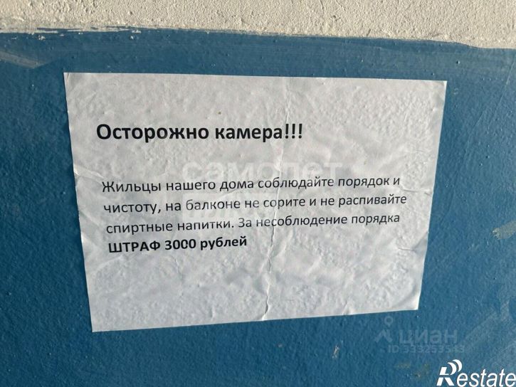 Комната Молодежный б-р, 6,  д. 6