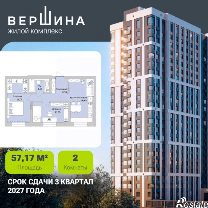 2-комн квартира в новом доме ул Зеленогорская, 2/1,  д. 2/1
