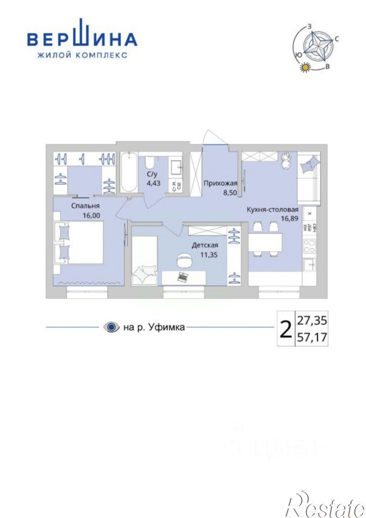 2-комн квартира в новом доме ул Зеленогорская, 2/1,  д. 2/1
