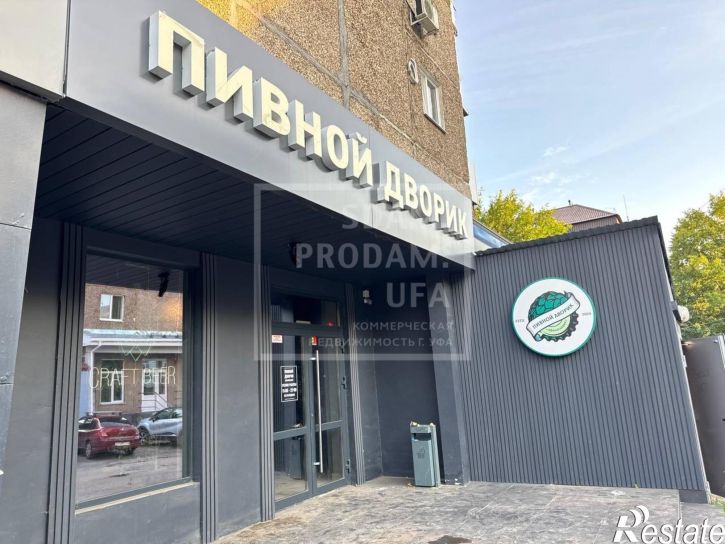 Торговое помещение Революционная улица, д.84