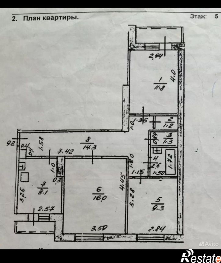 3-комн квартира ул Магистральная, 6,  д. 6