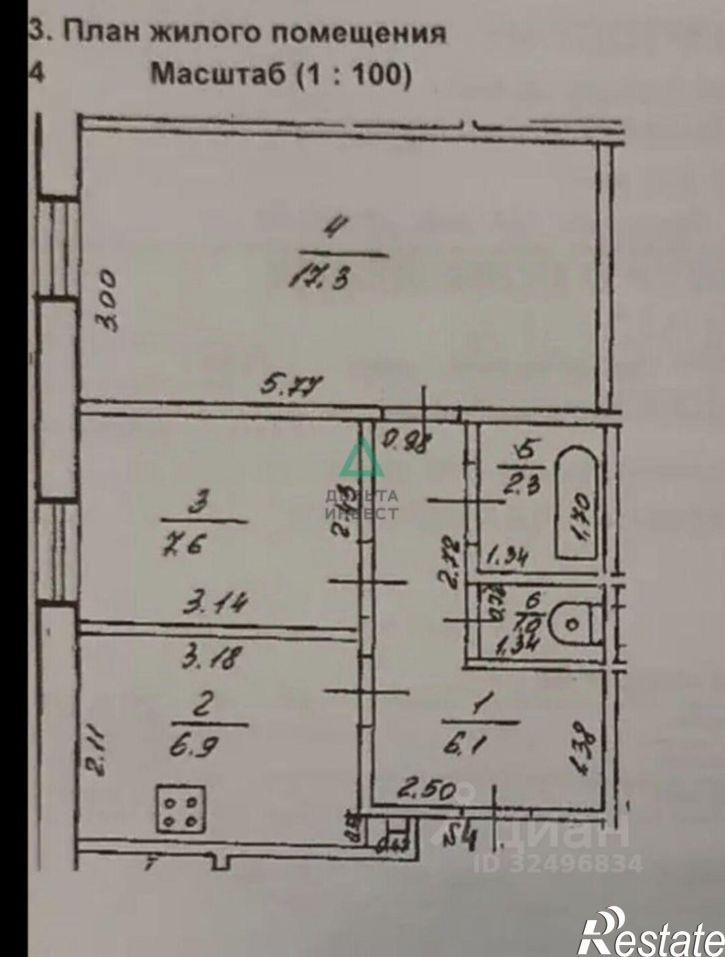 2-комн квартира ул Красина, 13,  д. 13