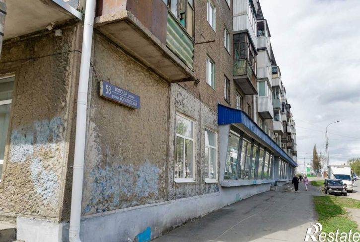 Офис Вологодская улица, д.58