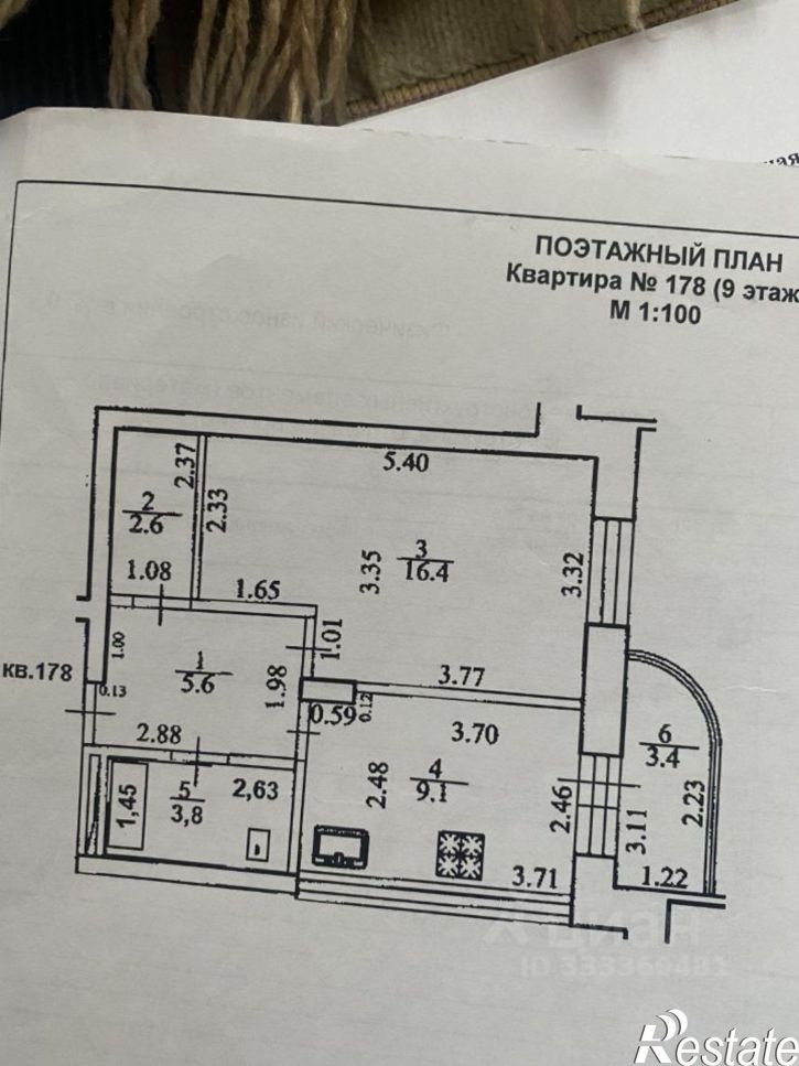 1-комн квартира ул Дагестанская, 14,  д. 14