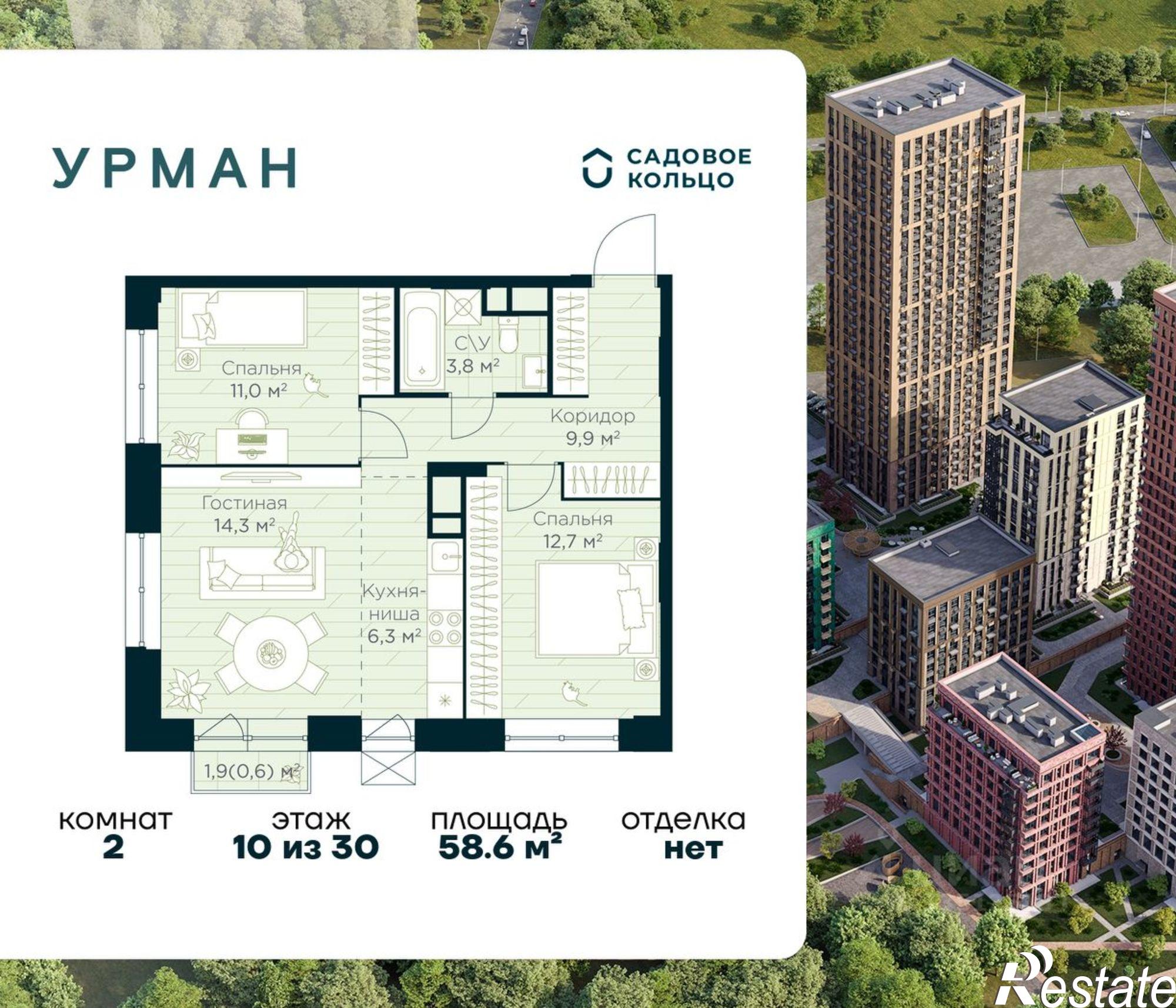 Купить квартиру за 9 108 430 рублей