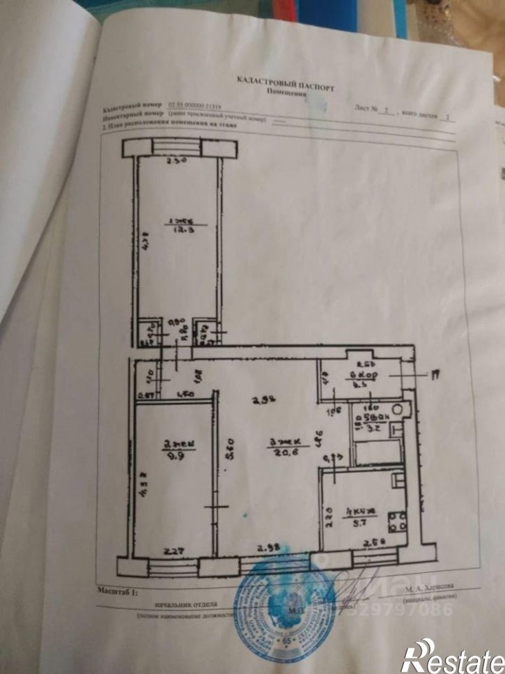 3-комн квартира ул Александра Невского, 32а,  д. 32а