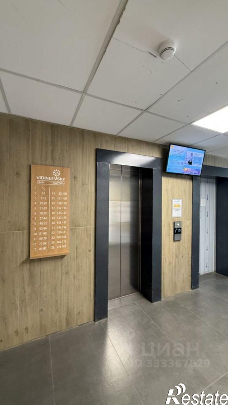 2-комн квартира ул Пархоменко, 156а,  д. 156а