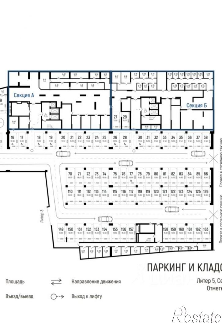 Гараж/парковка улица Рудольфа Нуреева, 9,  д. 9