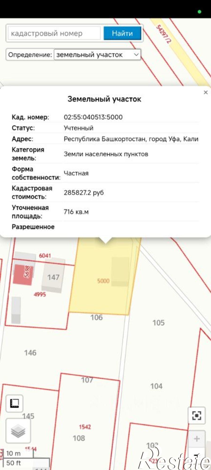 Купить землю, земельный участок за 700 000 рублей на СНТ Дружба-2