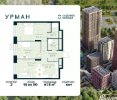 2-комн, 61 кв м, этаж 13/30 