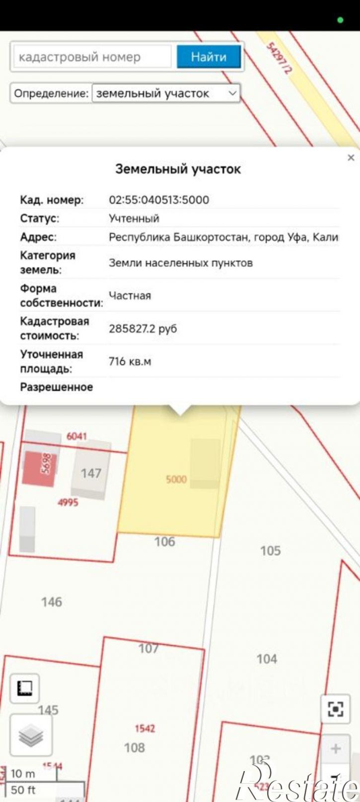 Земельный участок СНТ Дружба-2