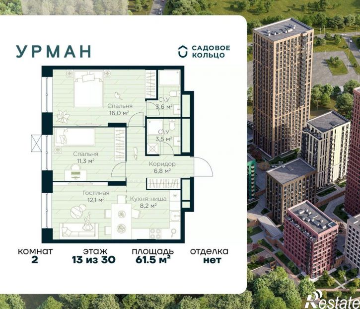 2-комн квартира в новом доме