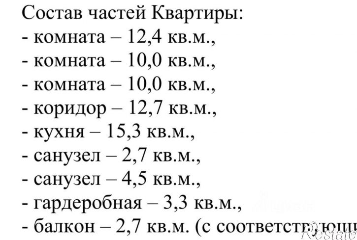 3-комн квартира в новом доме ул Маршала Жукова, 1/3,  д. 1/3