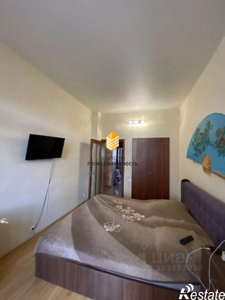 3-комн квартира ул Архитектурная, 2,  д. 2