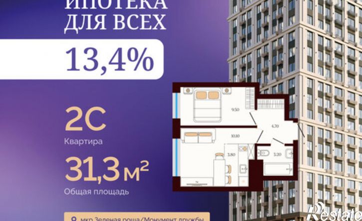 2-комн квартира в новом доме ул Сун-Ят-Сена, 22 1,  д. 22 1,  к. 1