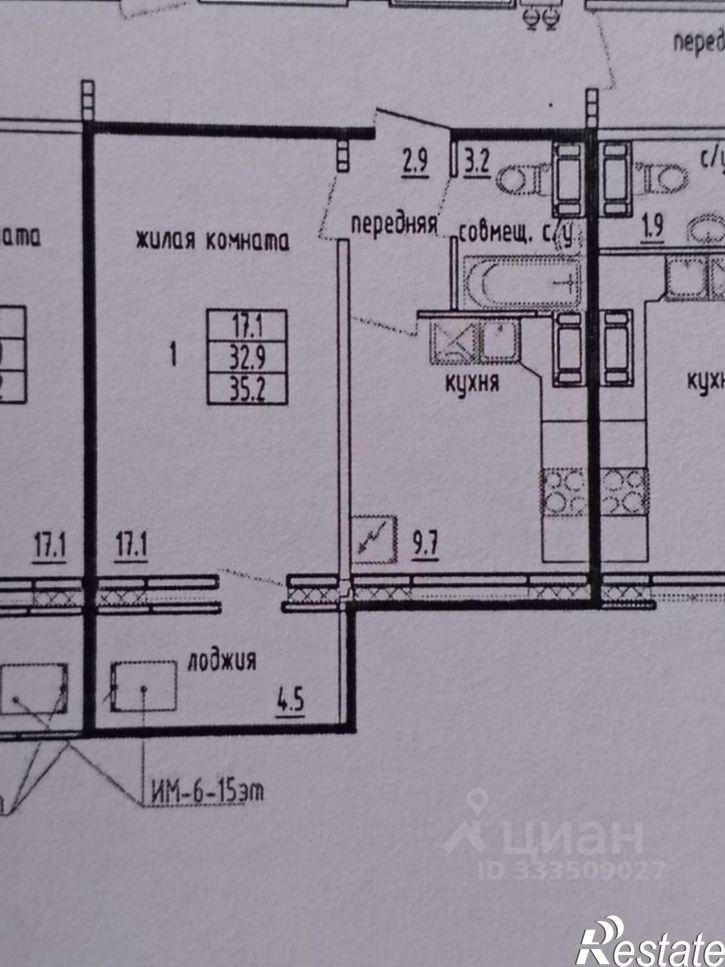 1-комн квартира