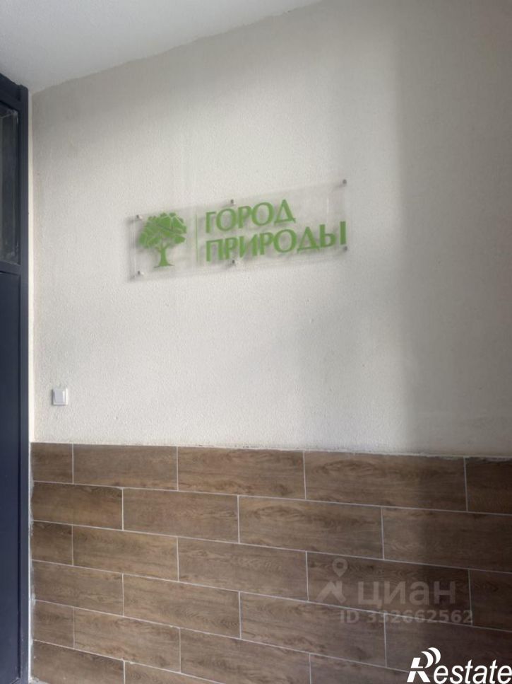 2-комн квартира