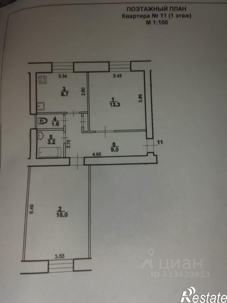 2-комн квартира ул Архитектурная, 3,  д. 3