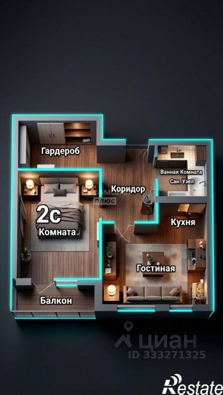 2-комн квартира ул Архитектора Калимуллина, 1,  д. 1