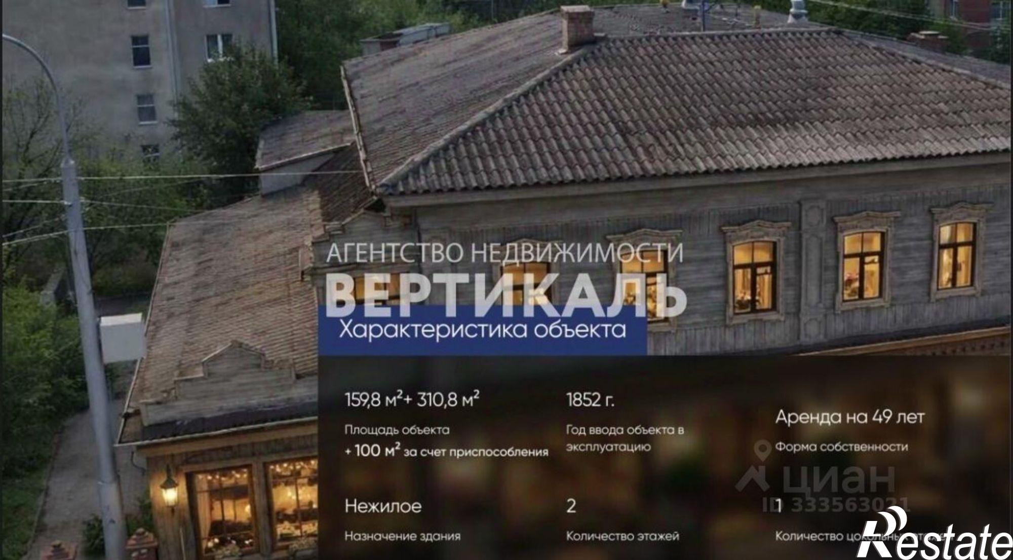 Купить ОСЗ, отдельно стоящее здание за 17 000 400 рублей на ул Аксакова, 82