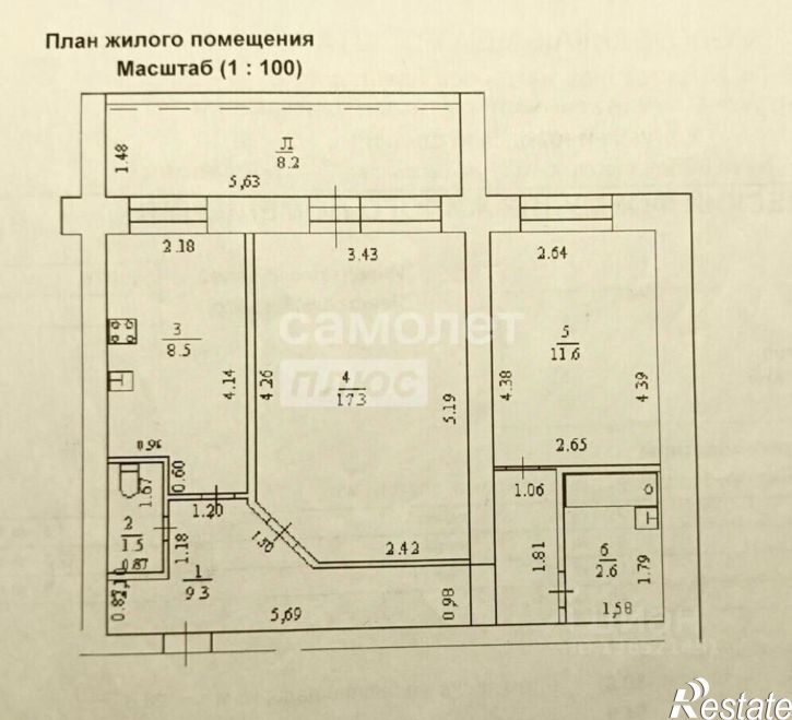 2-комн квартира ул Летчиков, 4/4,  д. 4/4