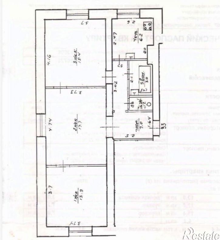 3-комн квартира ул Кольцевая, 104,  д. 104