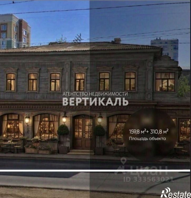 Отдельное здание ул Аксакова, 82,  д. 82