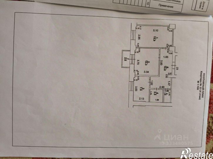 2-комн квартира ул Первомайская, 29,  д. 29