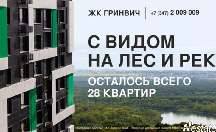 3-комн квартира ул Менделеева, 134 2,  д. 134 2,  к. 2