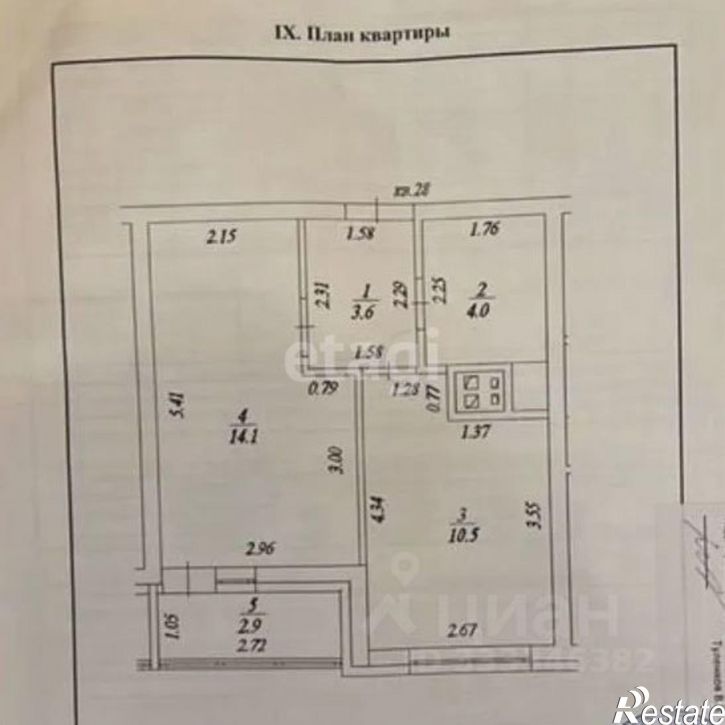 1-комн квартира бульвар Назара Наджми, 1,  д. 1