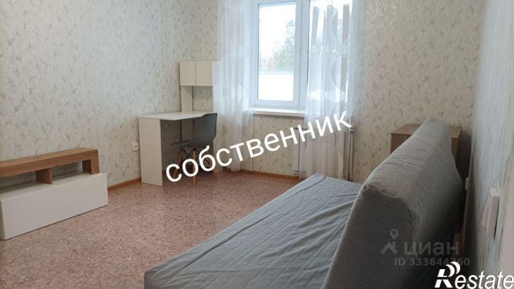 1-комн квартира Интернациональная улица, 19,  д. 19