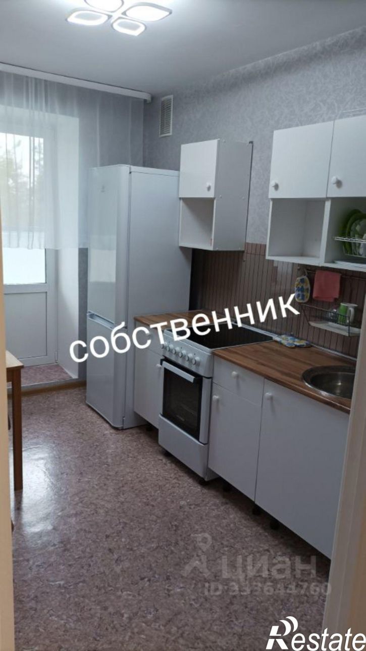 1-комн квартира Интернациональная улица, 19,  д. 19