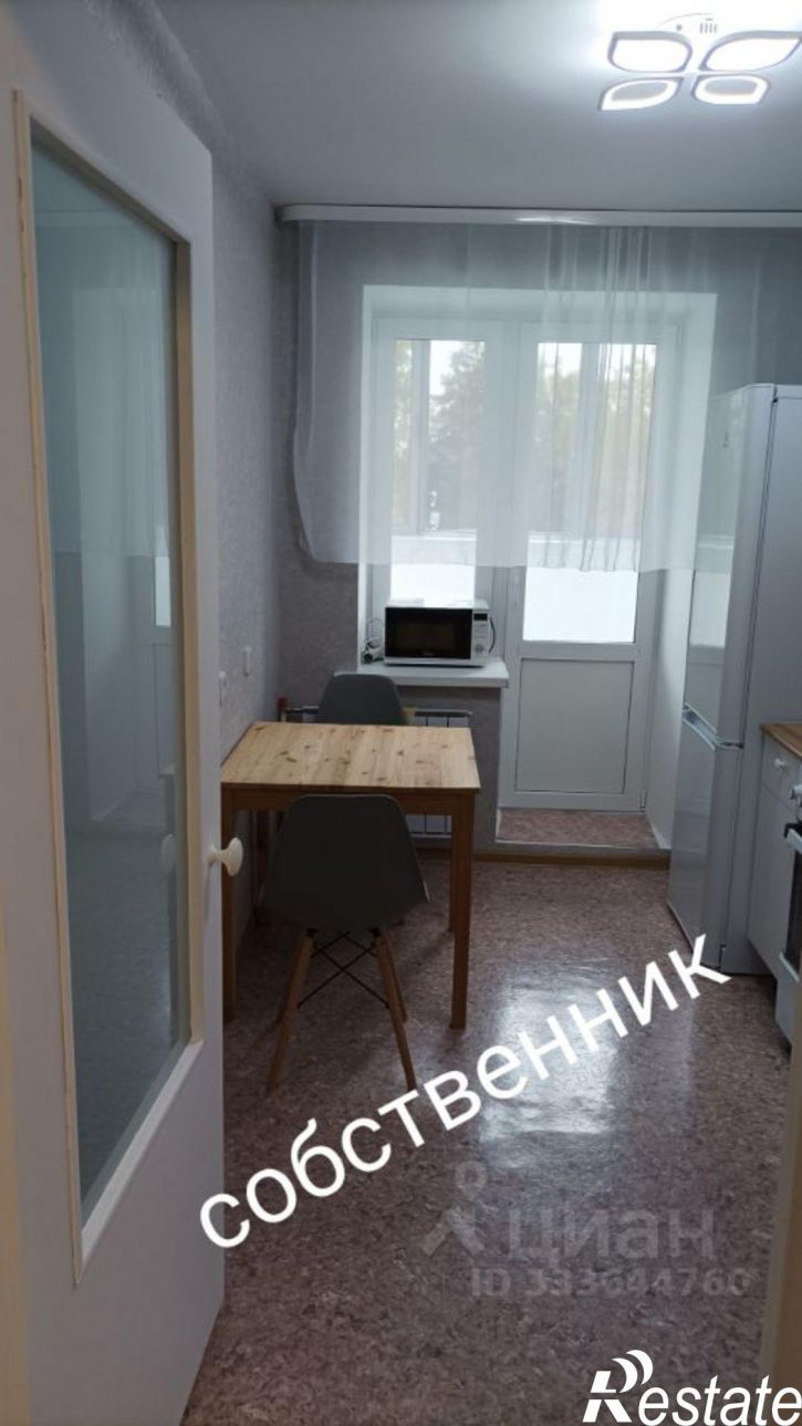 1-комн квартира Интернациональная улица, 19,  д. 19